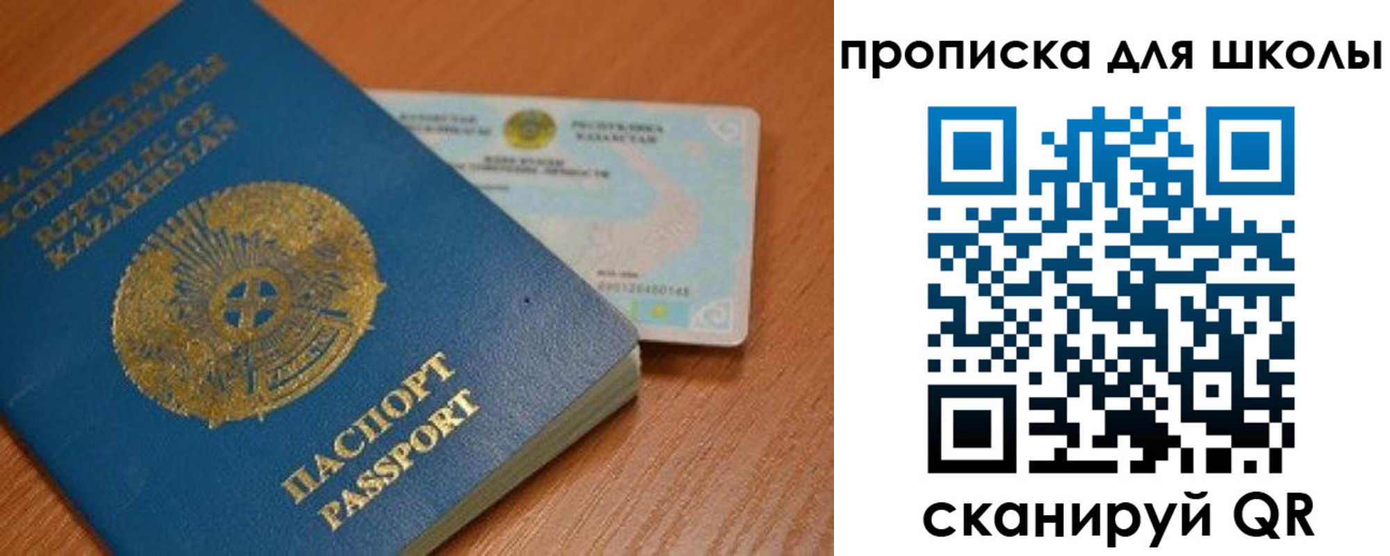 прописка поиск в Льгове